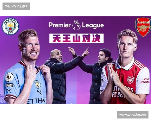 英超的诞生与演变