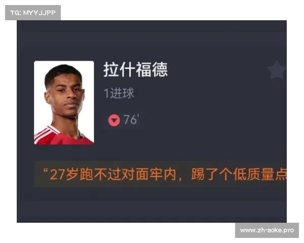 阿斯顿维拉豪情万丈争冠，英超风云突变局势险