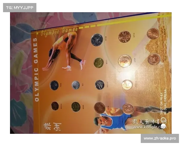 08奥运会纪念币与邮票收藏价值及其文化意义探析