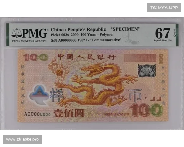 2008年北京奥运会20元香港纪念币的发行背景与收藏价值分析 2008年北京奥运会20元香港纪念币的发行背景与收藏价值分析